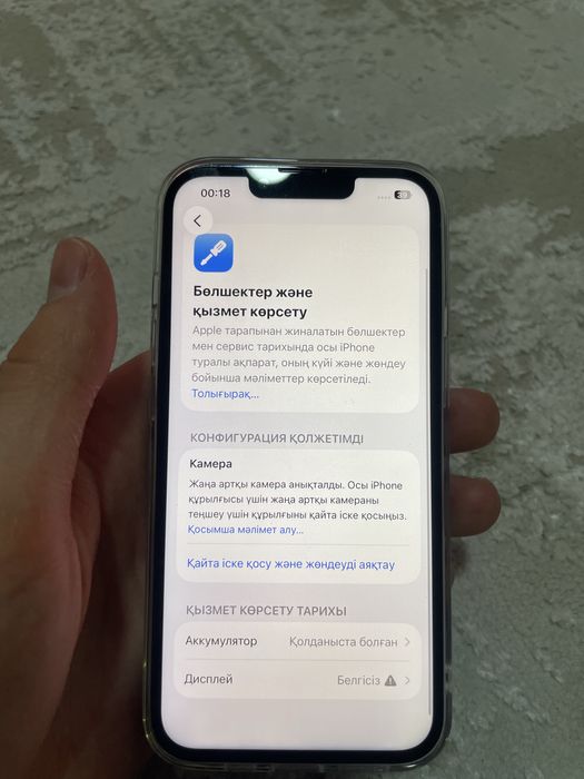 Iphone 13 pro Шымкент