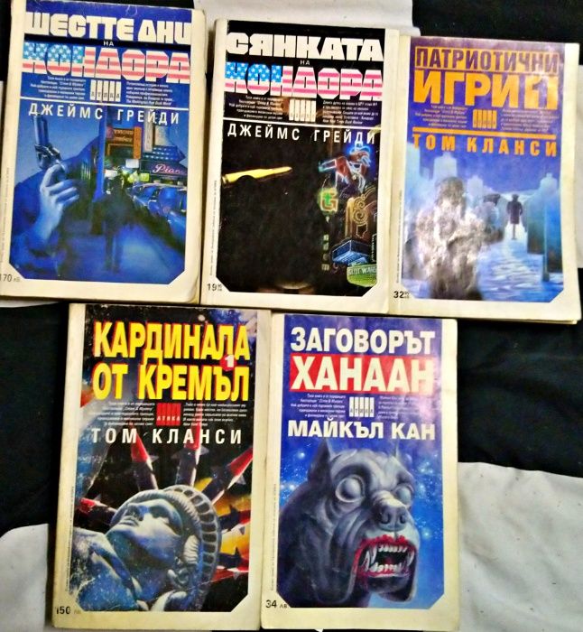 23 книги от Издателство "АТИКА"