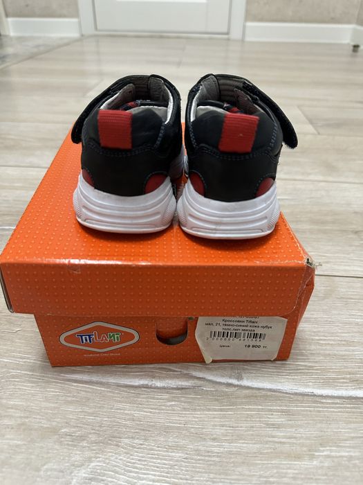 Детские кроссовки