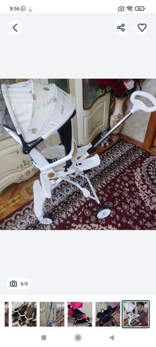 Срочно! Пишите на ватцап!