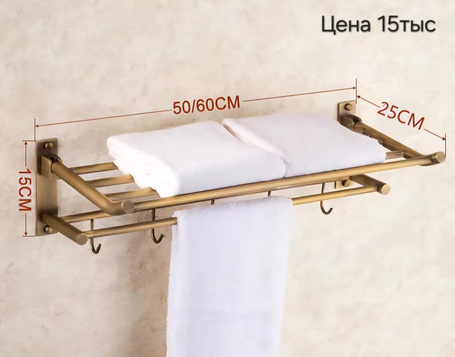 Продам смеситель, аксессуары для ванной