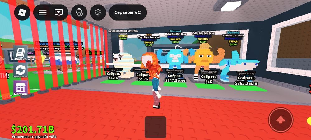 Аккаунт в роброксе срочно