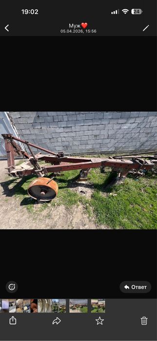 Продам Плуг Рабочий