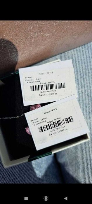 Серебряный набор,925 пробы