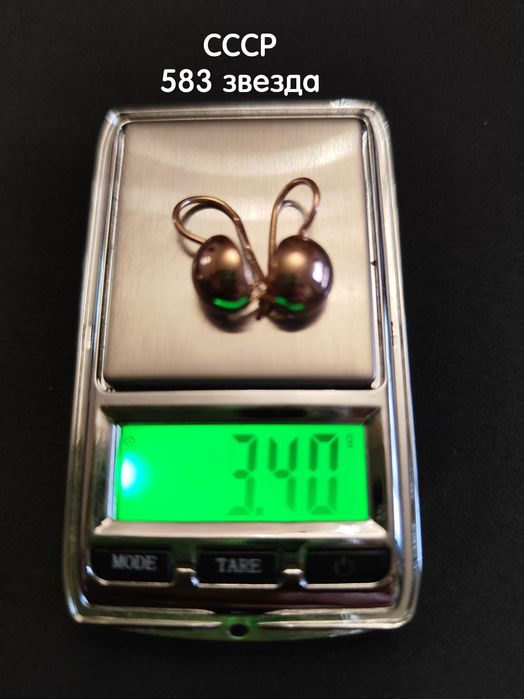 Золотые серьги. СССР