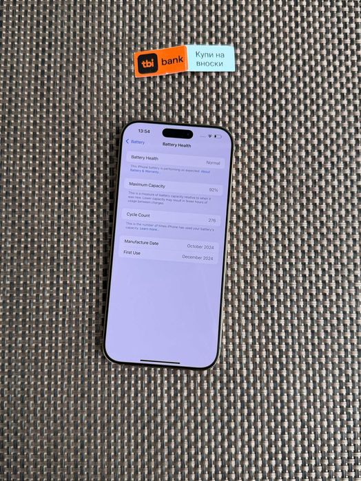 iPhone 16 Pro MAX * Лизинг от 29€/мес * Desert Titanium 256Gb златист с Гаранция и опция на изплащане!