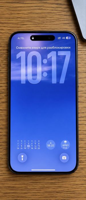 Iphone 16 Pro Max 512gb