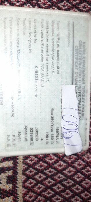 Продам Мотоцикл Ява 350