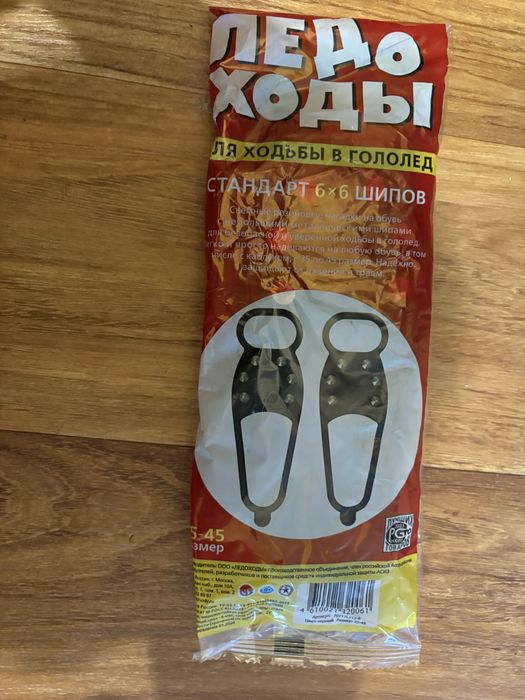 Ботинки рабочие.