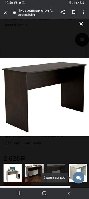 Stol va parta bolalar va kattalar uchun kompyuter stollari