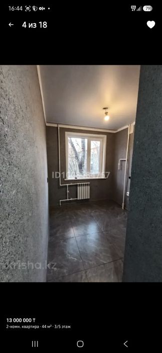 2 х комнатну квартира