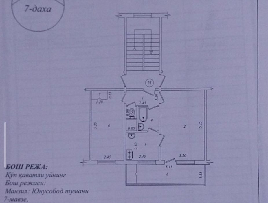 Юнусабад 7 Альфраганус 2/4/4 раздельная 50м² в Ипотеку можно
