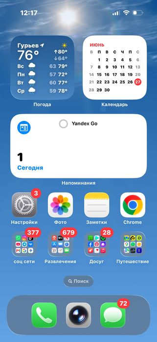 НА ПРОДАЖЕ iPhone 16 Pro