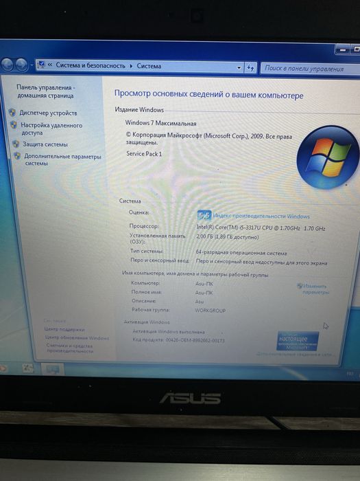 Срочно продам ноутбук ASUS