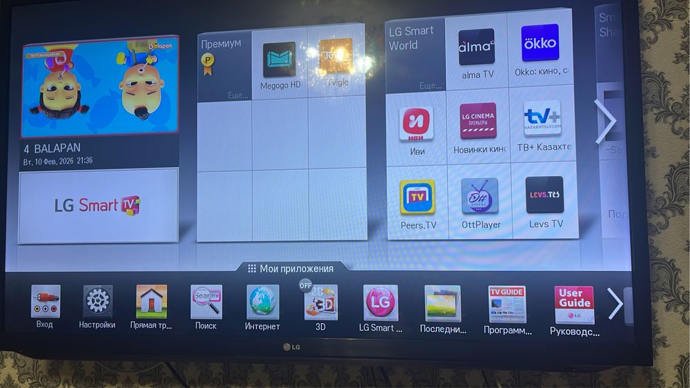 Продам Телевизор