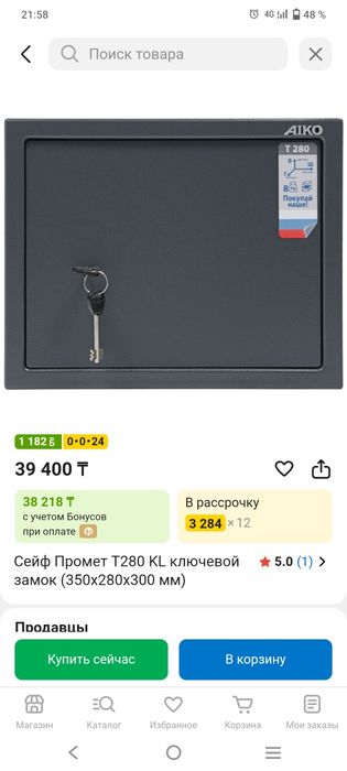Срочно продам сейфы в отличном состоянии.