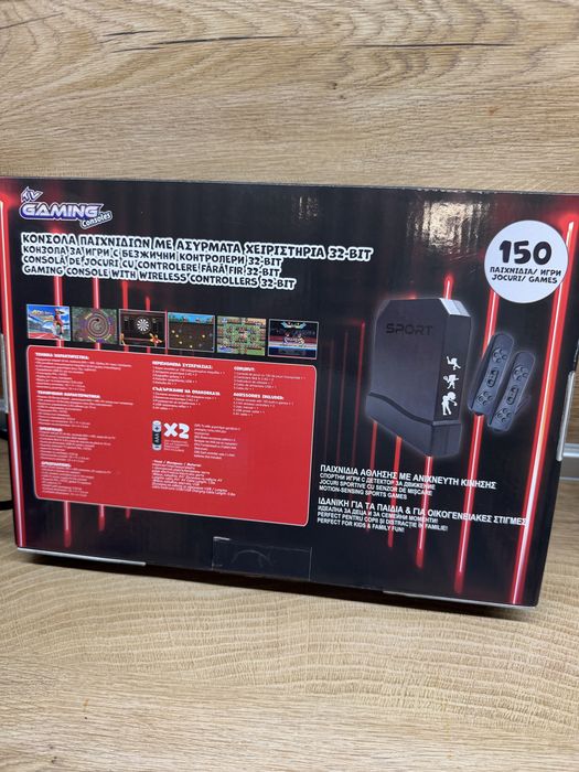 Игрова конзола с 2 безжични контролера – 150 игри