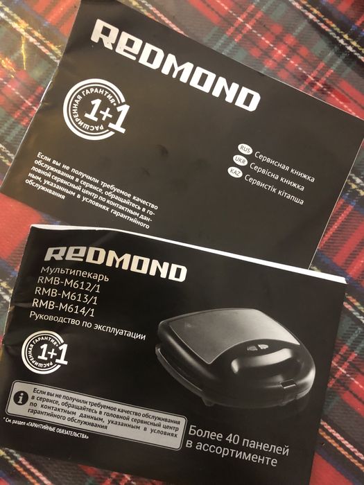 Мультипекарь