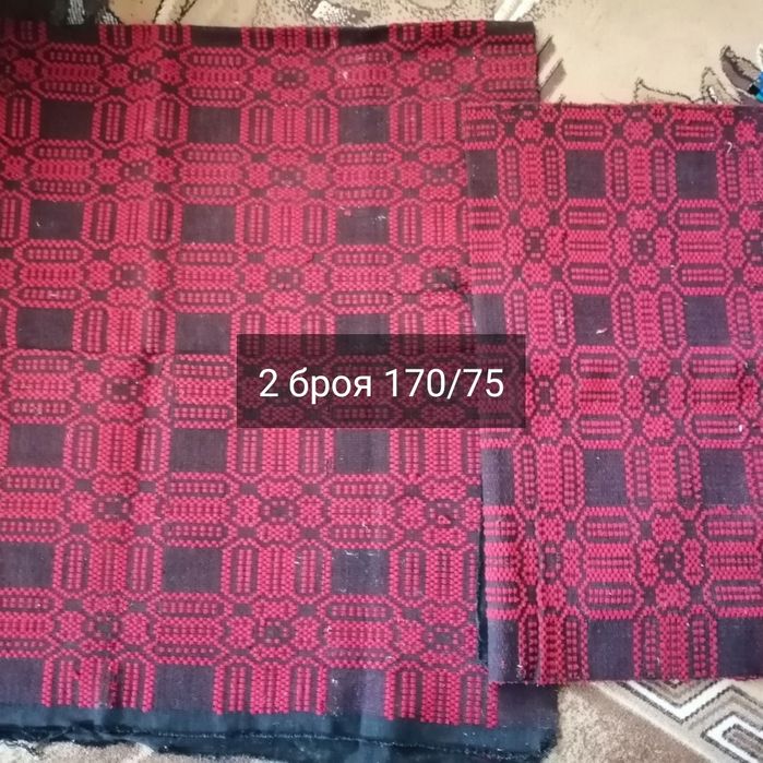 Тъкани ретро черги