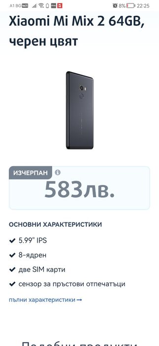 Телефон Xiaomi Mi Mix 2S  64 gb отличен смартфон huawei samsung
