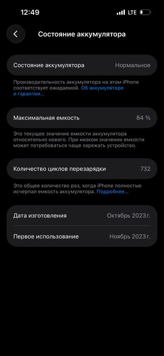 Iphone 15 pro 128 gb