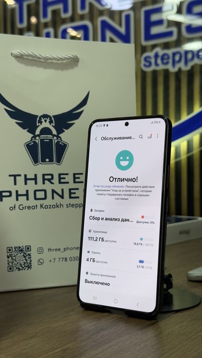 Samsung S22 128/8 С гарантией!