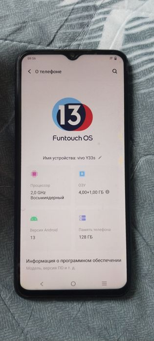 Продам телефон vivo y33s
