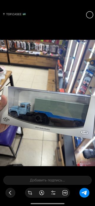 Моделька 1:43 Ssm