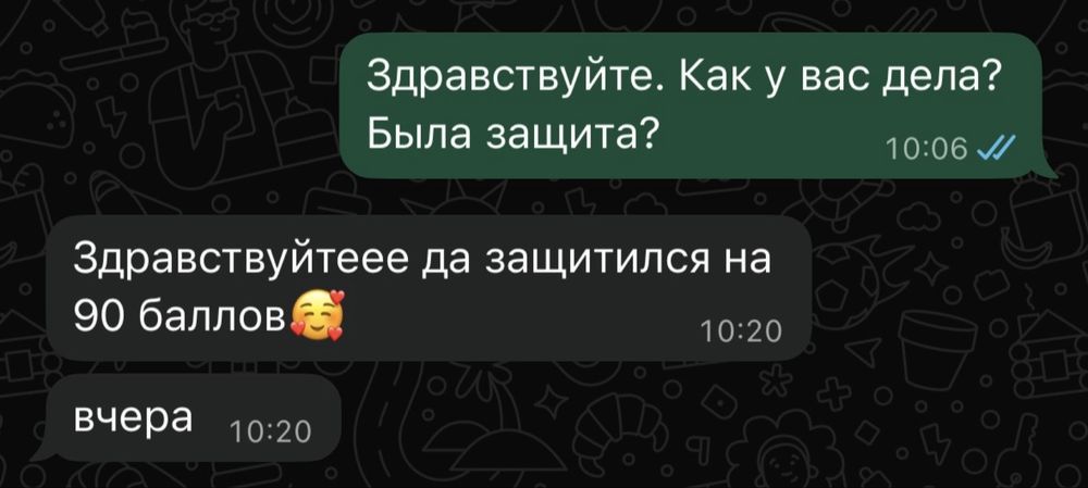 Дипломные работы, диссертации, курсовые работы
