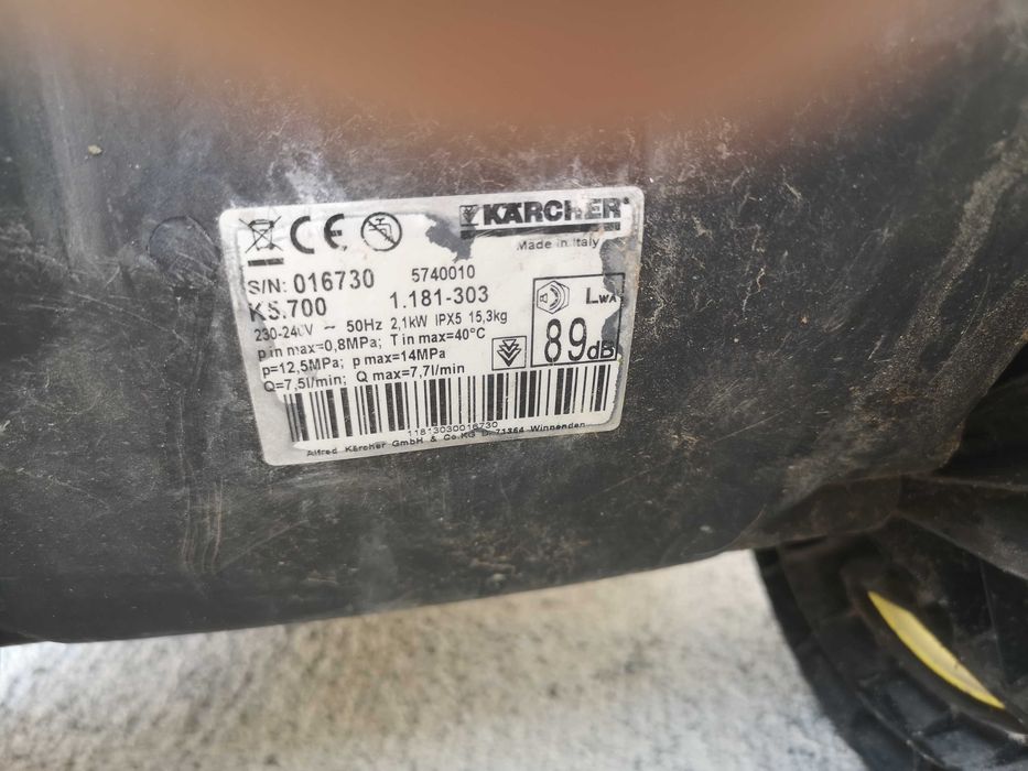Водоструйка -  KARCHER K5.700 / 140bar / 2100 W