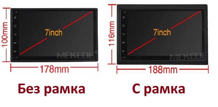 Универсална адапторна Рамка за мултимедия 2 DIN