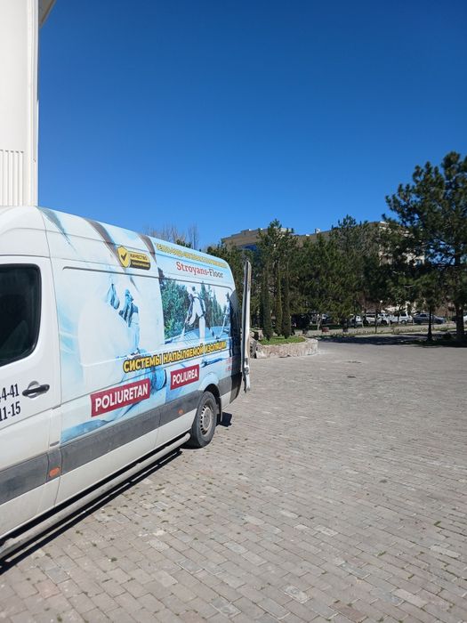 Pena Sepish Xizmati. Epoksid Xizmati. Akfa Romlarini Yasash