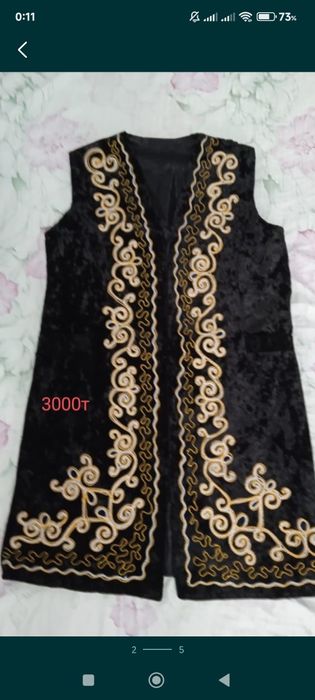 Жекеттер жаңа срочно