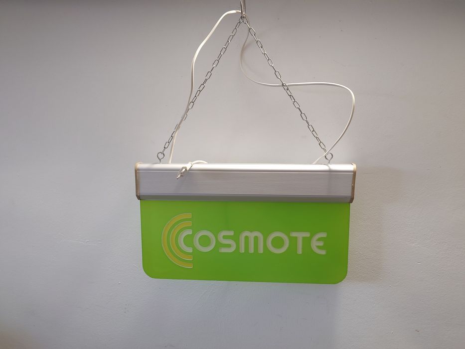 Reclama luminoasa vintage