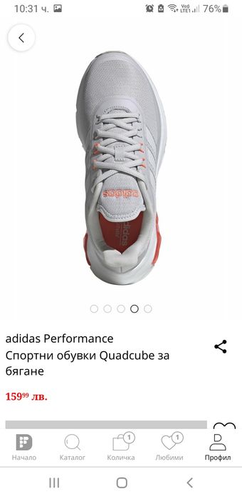 Чисто нови адидас