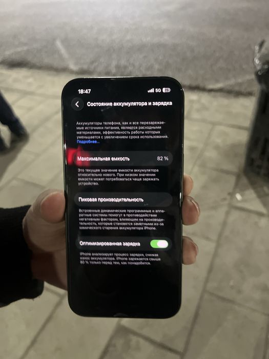 iphone 13 с гарантией