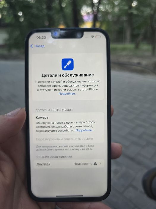 Айфон 14 с 128гб
