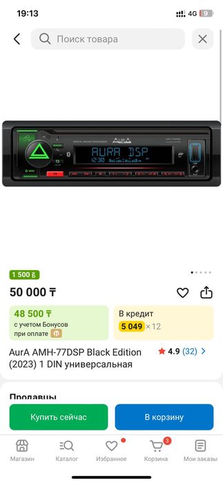 продается аккустика