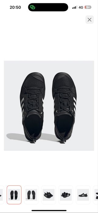 Adidas terrex продам