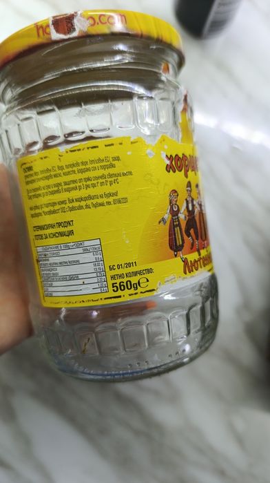 0.30 лв. За брой Буркани 560 грама