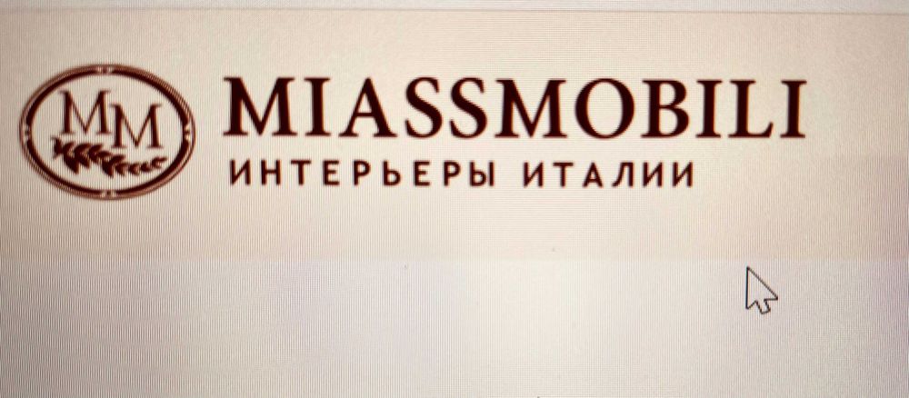 Тумбочки прикроватные две штуки