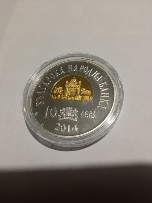 10 лв цар Симеон Велики