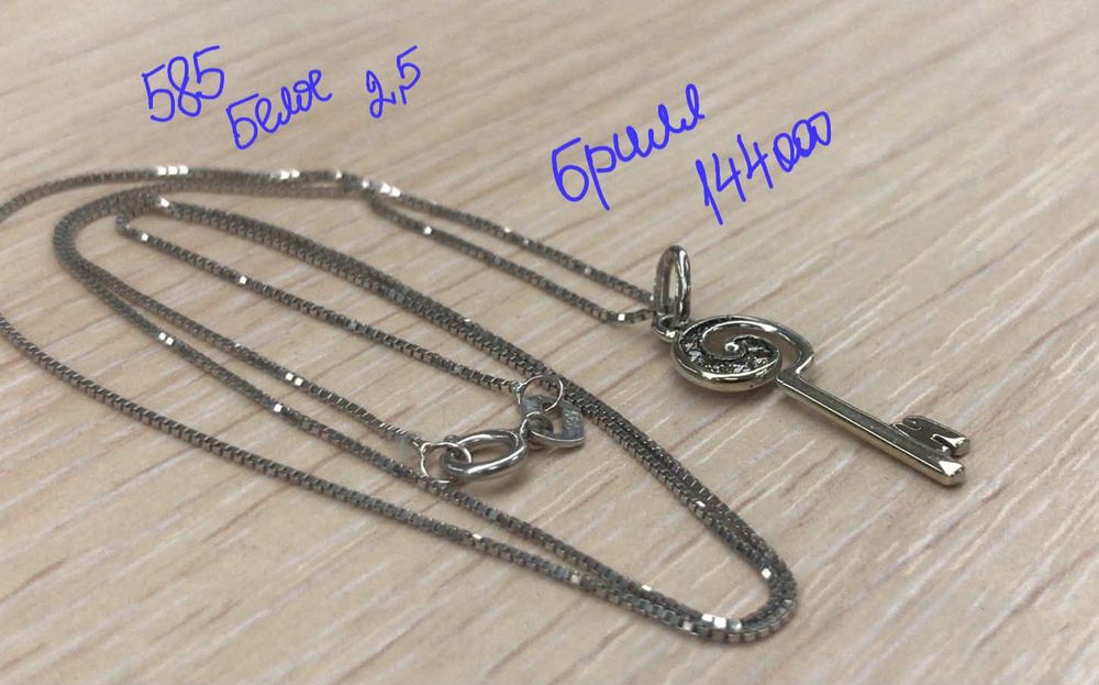 Золотые серьги с бриллиантами 585