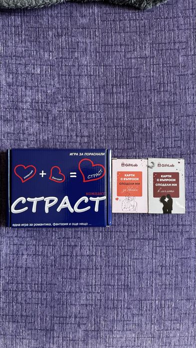настолни игри за двойки/карти