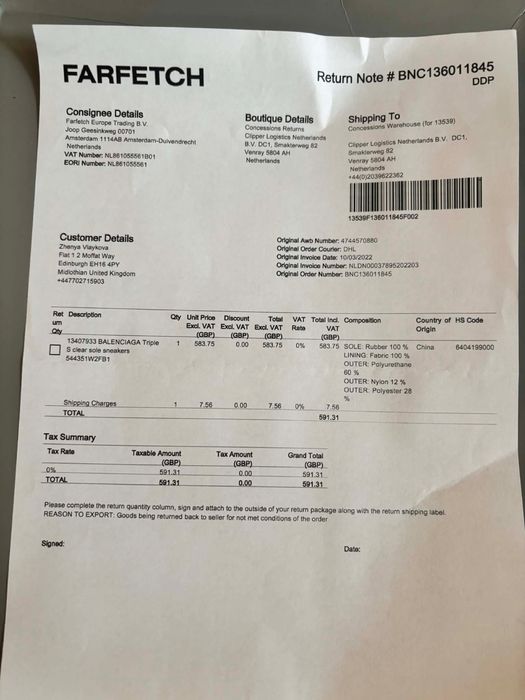 Оригинални обувки Balenciaga