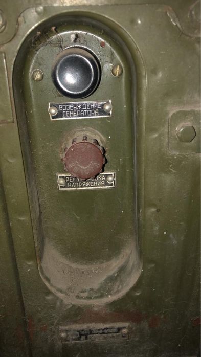 Продам электростанцию