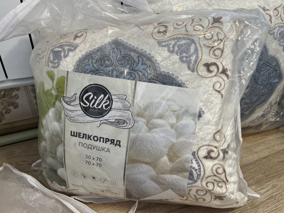 Очень красивые курак корпе и подушки