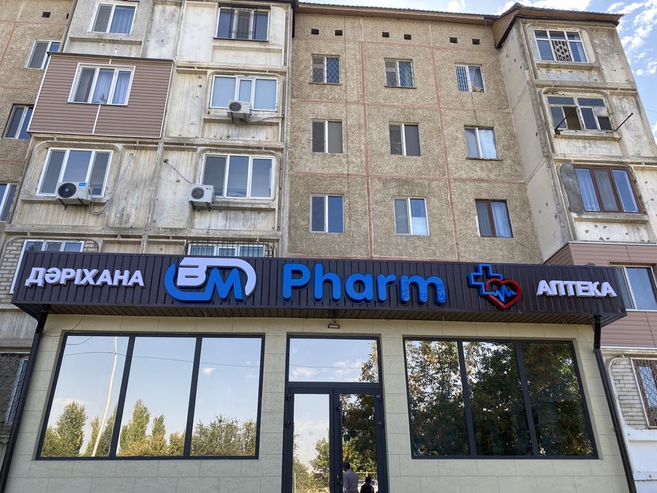 Наружная реклама,Баннер, Объемные буквы, Лайтбокс, светящиеся вывеска,