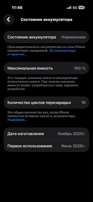 IPhone 17 PRO на 256 гб.