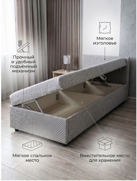 Диван б/у почти новый